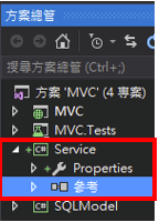 CreateServiceProject
