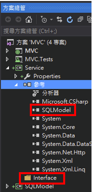 ServiceReferenceInterface